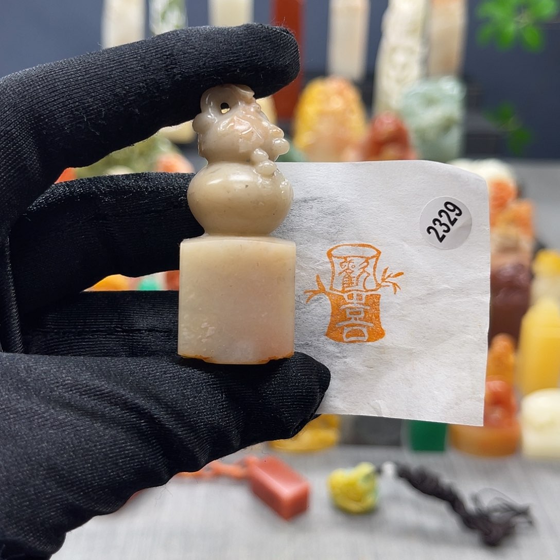 寿山石印石包邮包刻2329