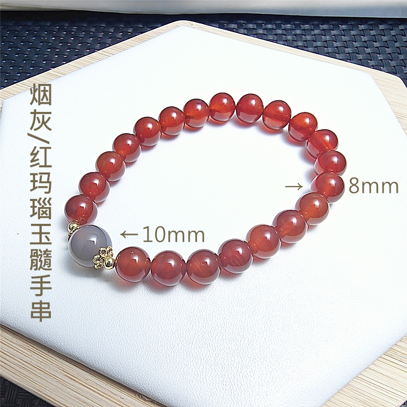 8mm单圈圆珠烟灰红玛瑙玉髓手串男女百搭本命年转运守护时尚
