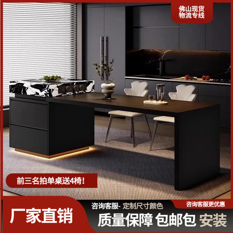 岛台意式餐桌家用一体岩板多功能伸缩开放式厨房小户型中岛倒台