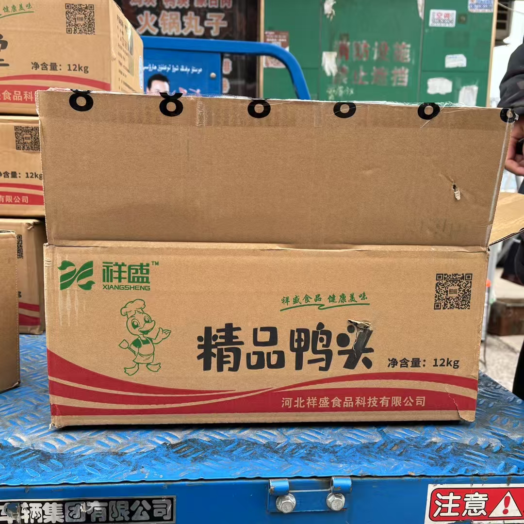 祥盛精品8头  毛净度高