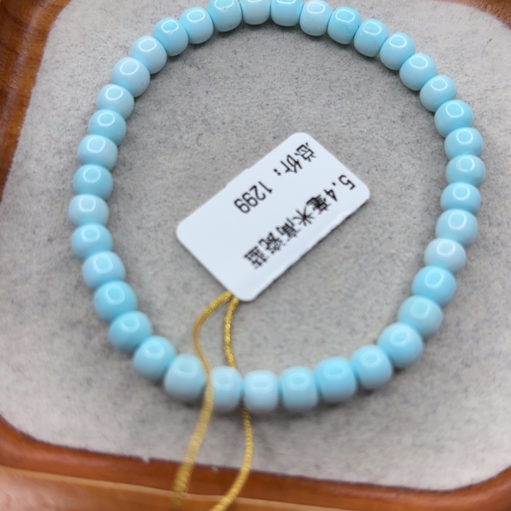 绿松石未镶嵌手链