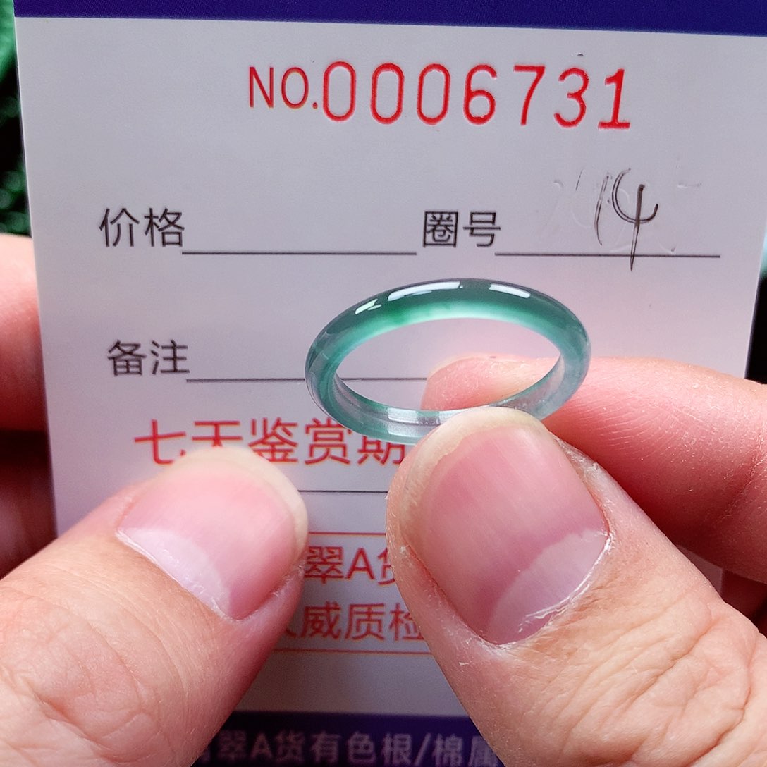 【闪购商品】翡翠戒指未镶嵌天然