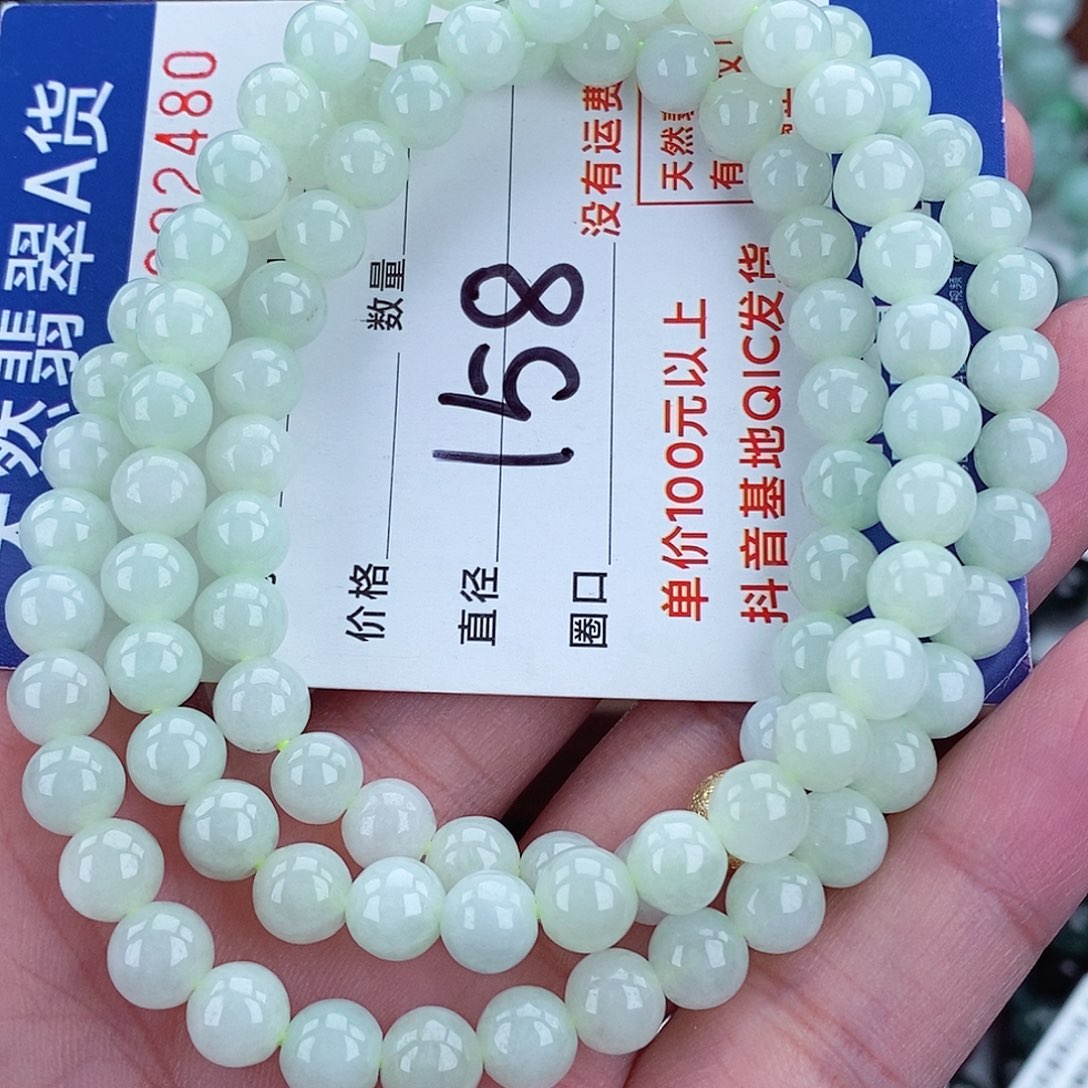 翡翠未镶嵌毛衣链