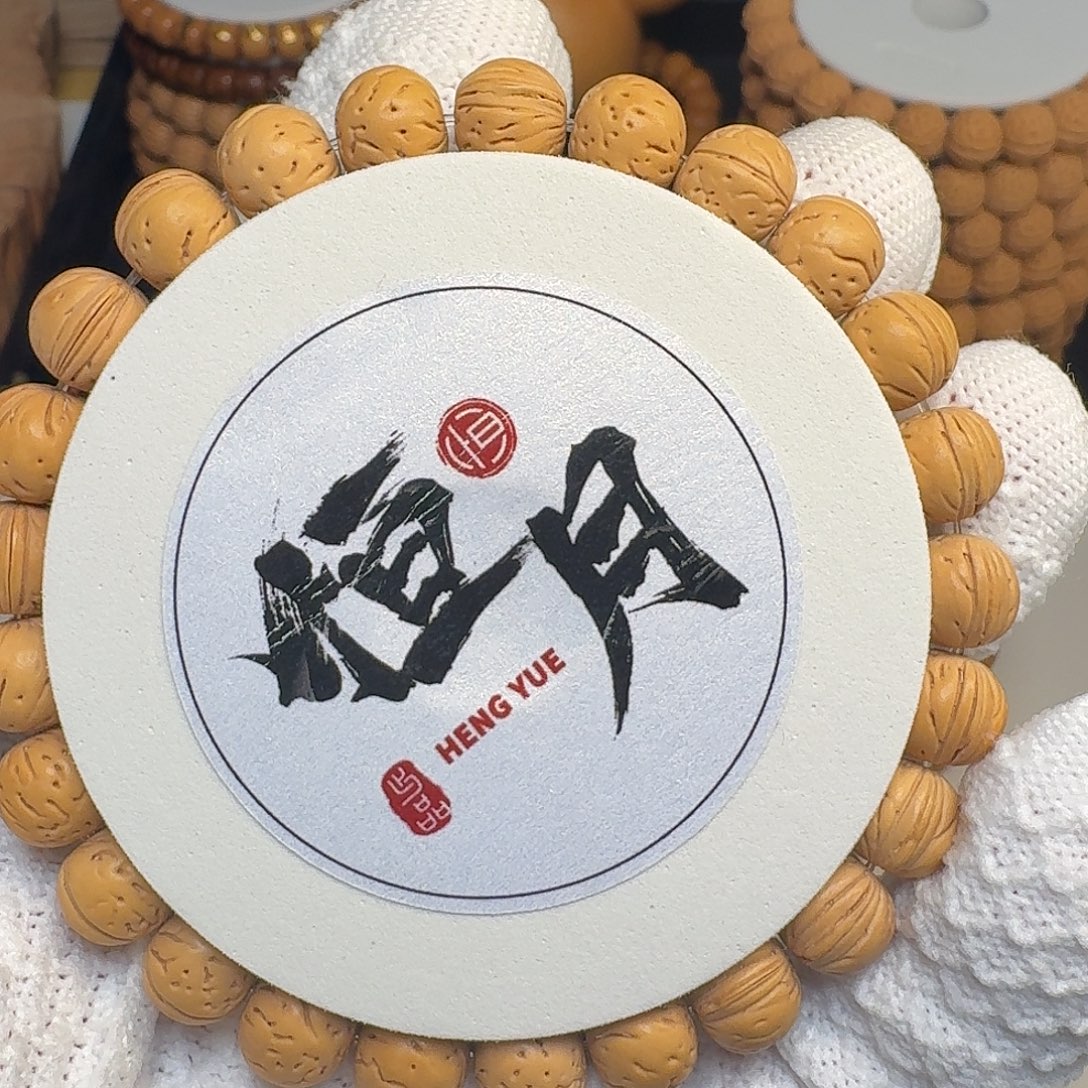 雾***k桃核吊坠精品野生桃核10