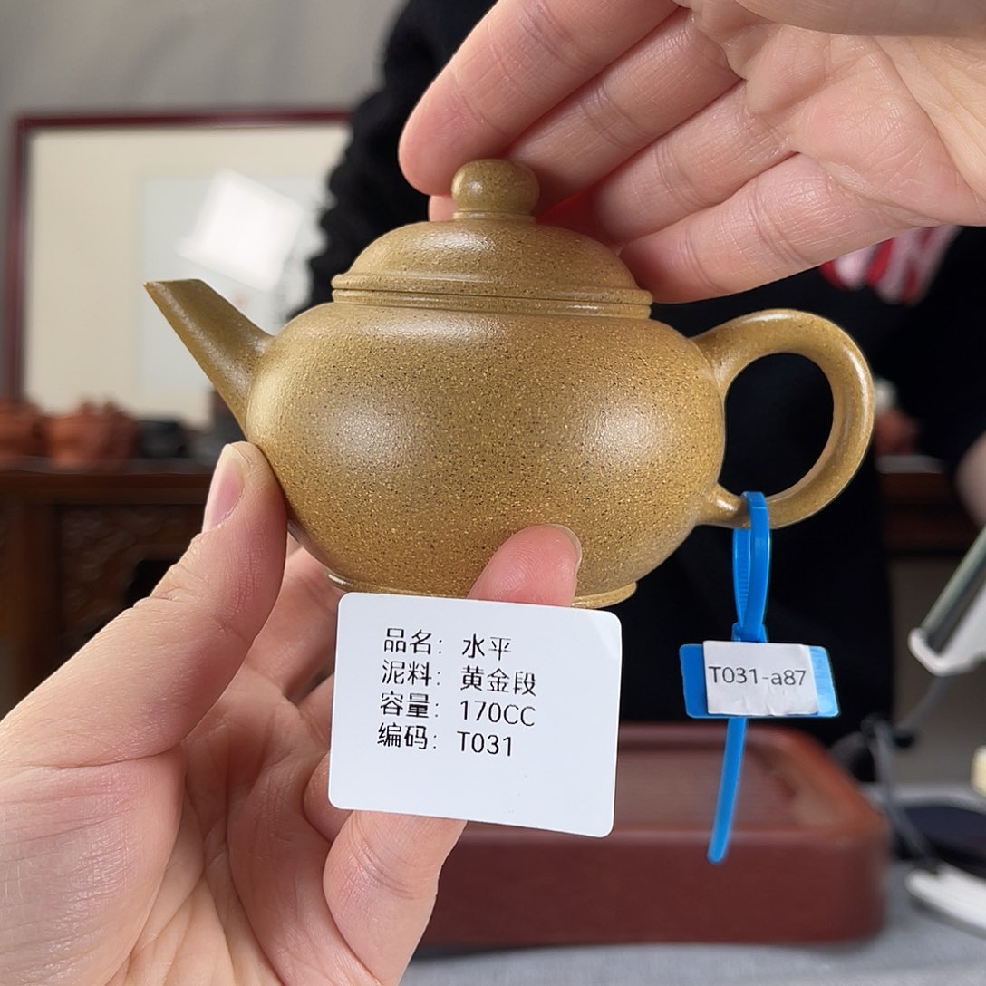 紫砂茶壶方圆紫砂