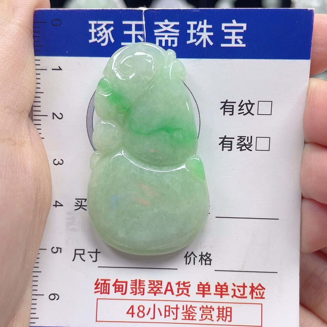 颈饰未镶嵌翡翠葫芦