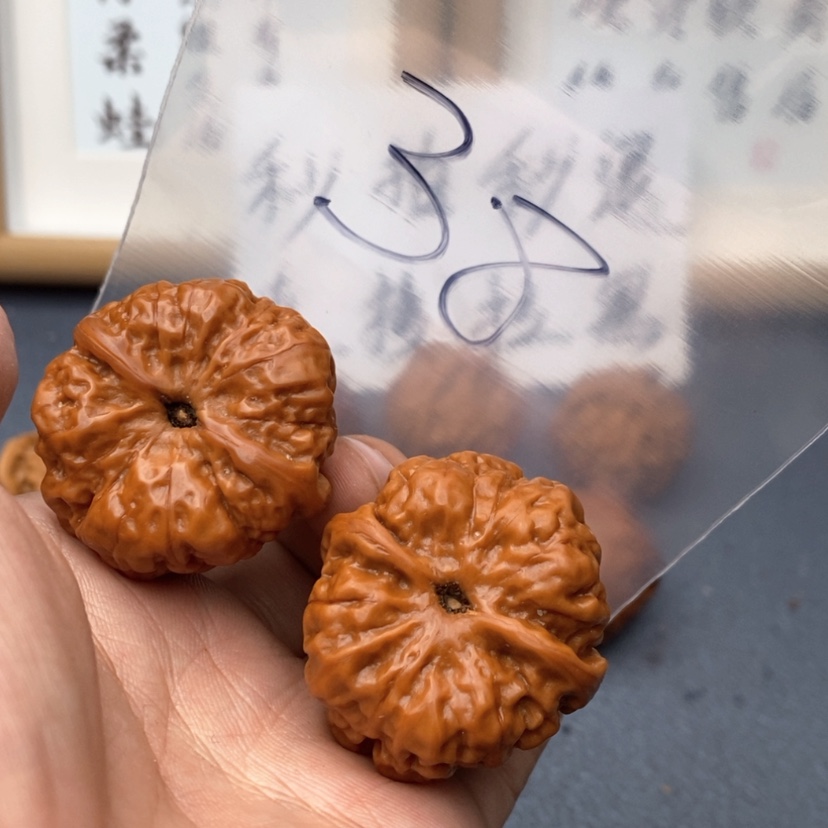 【闪购商品】文玩核桃把件5.6537753357753753