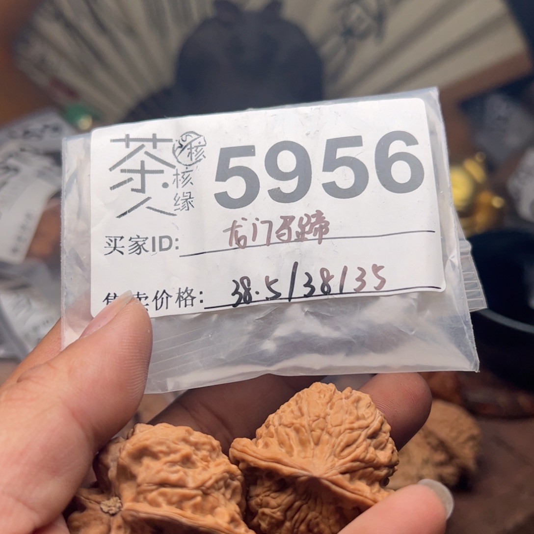 【闪购商品】文玩核桃吊坠今天