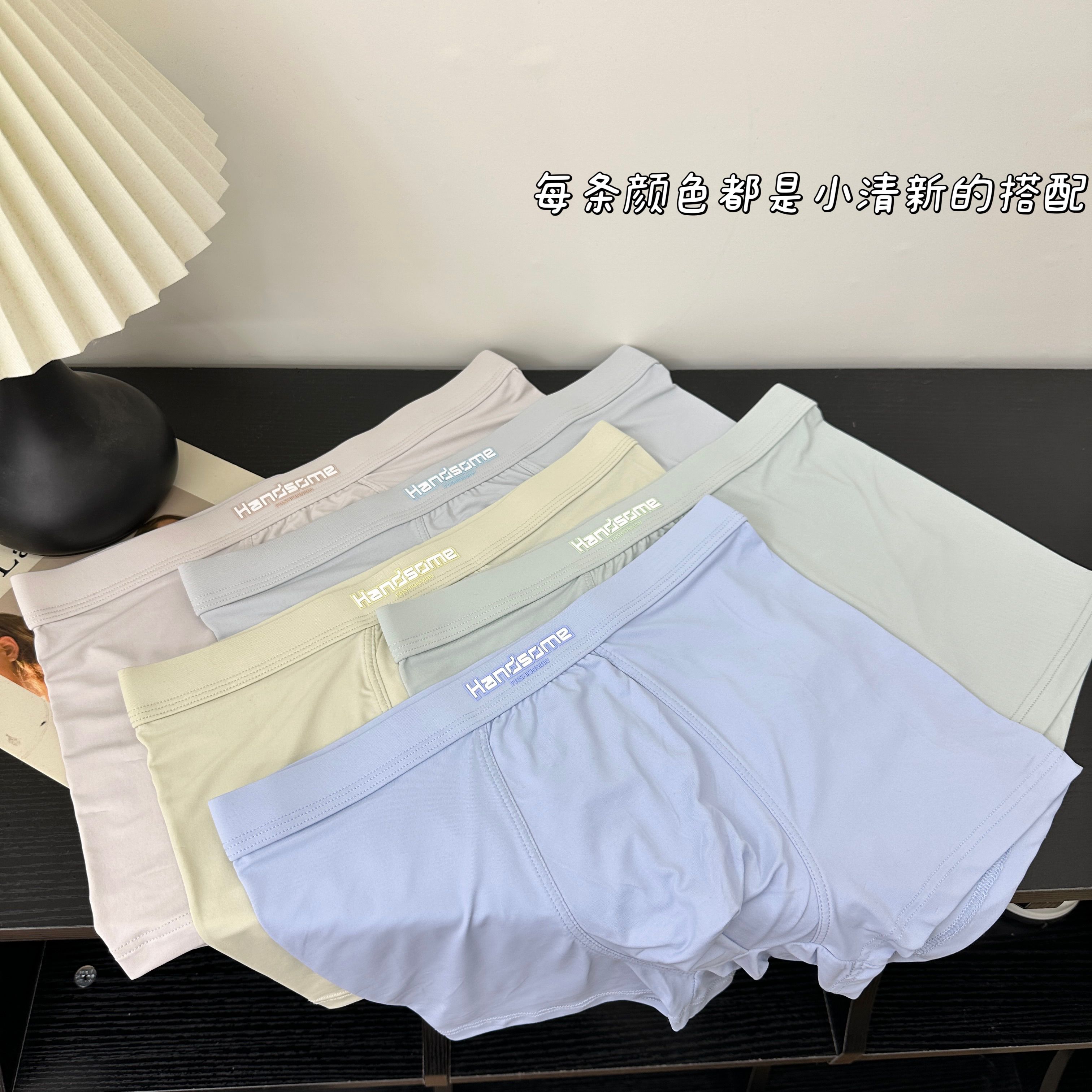 【90-200】高弹不闷热男士内裤韩版透气速干简约无痕运动平角裤2203