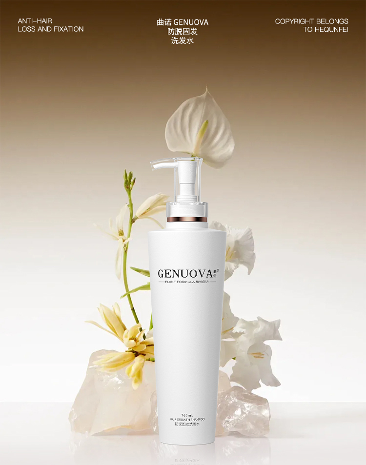 曲诺控油养发洗发水丝滑稳固发根蓬松控油清爽秀发柔顺香氛