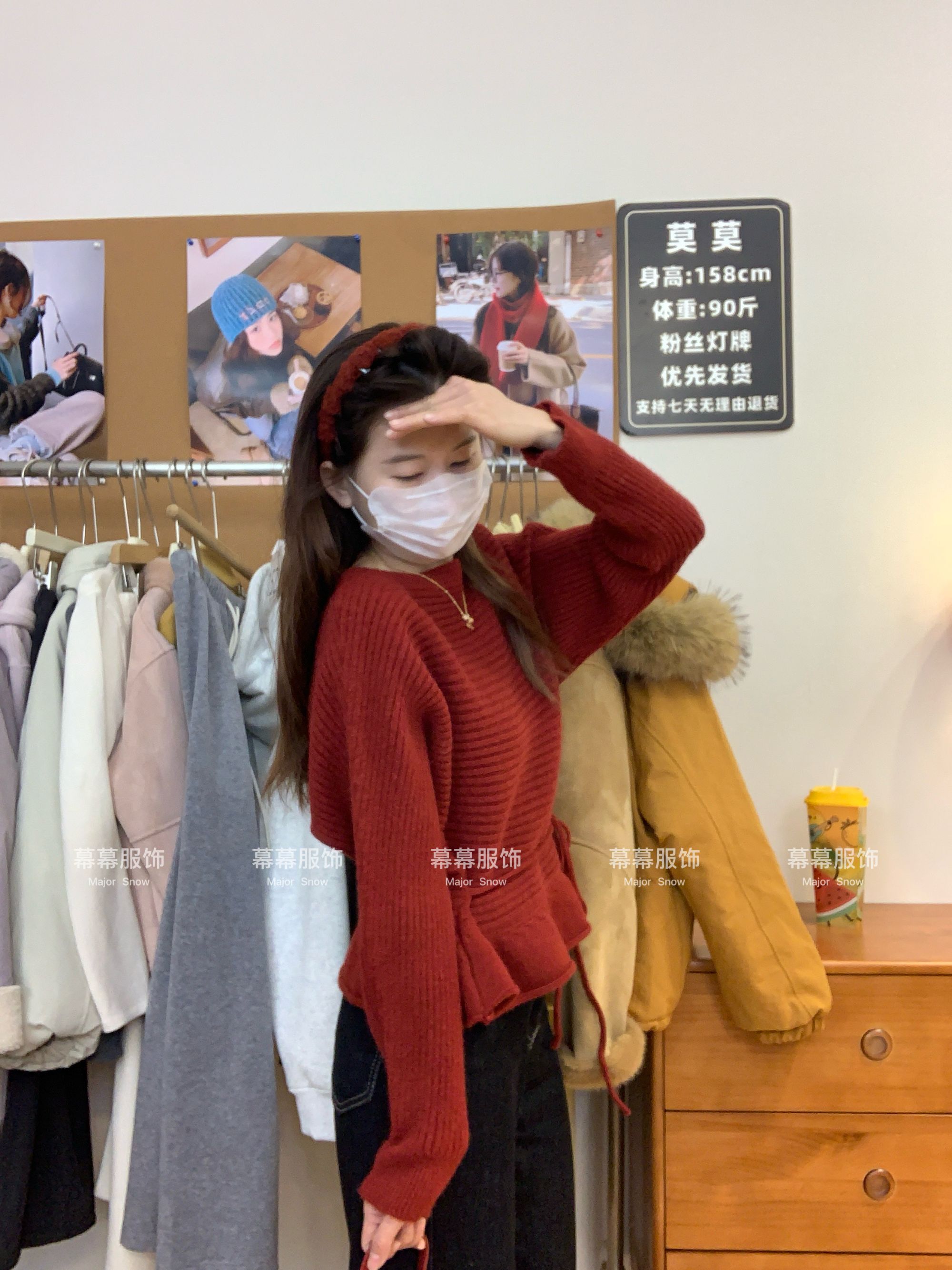 带收腰木耳边毛衣女秋冬季新款保暖内搭打底衫针织衫上衣666长袖