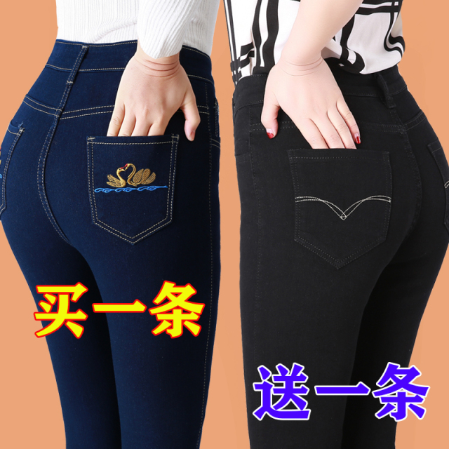 春秋2021新款大码高腰牛仔裤女弹力女士胖mm直筒长裤中年妈妈女裤