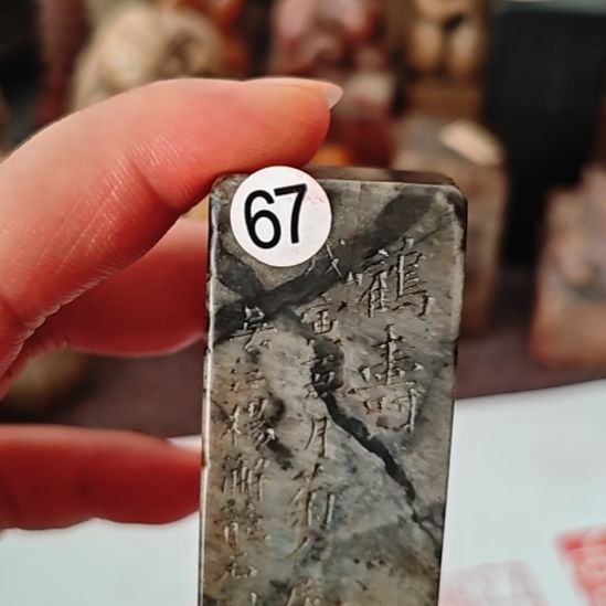 钧***4一物一拍包邮到家