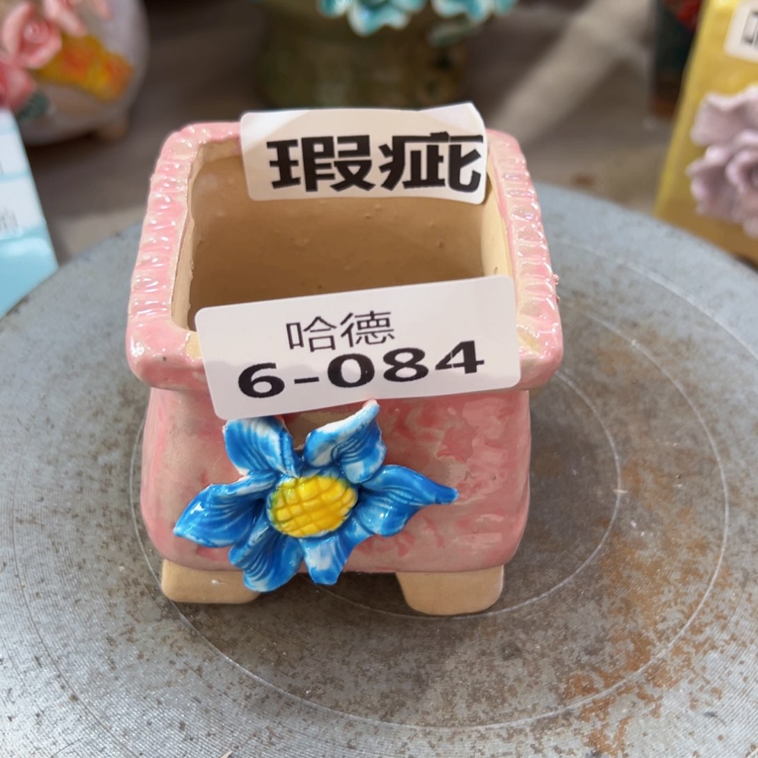 满18.8米包邮 发货瑕疵684