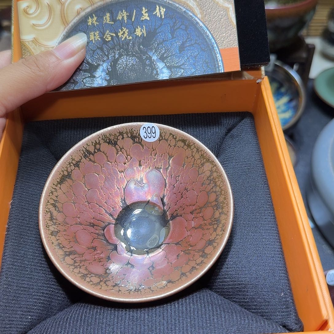 ****、茶盏天才天才工程399