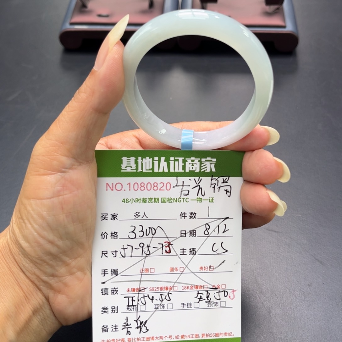 翡翠手镯（贵妃镯）未镶嵌多人