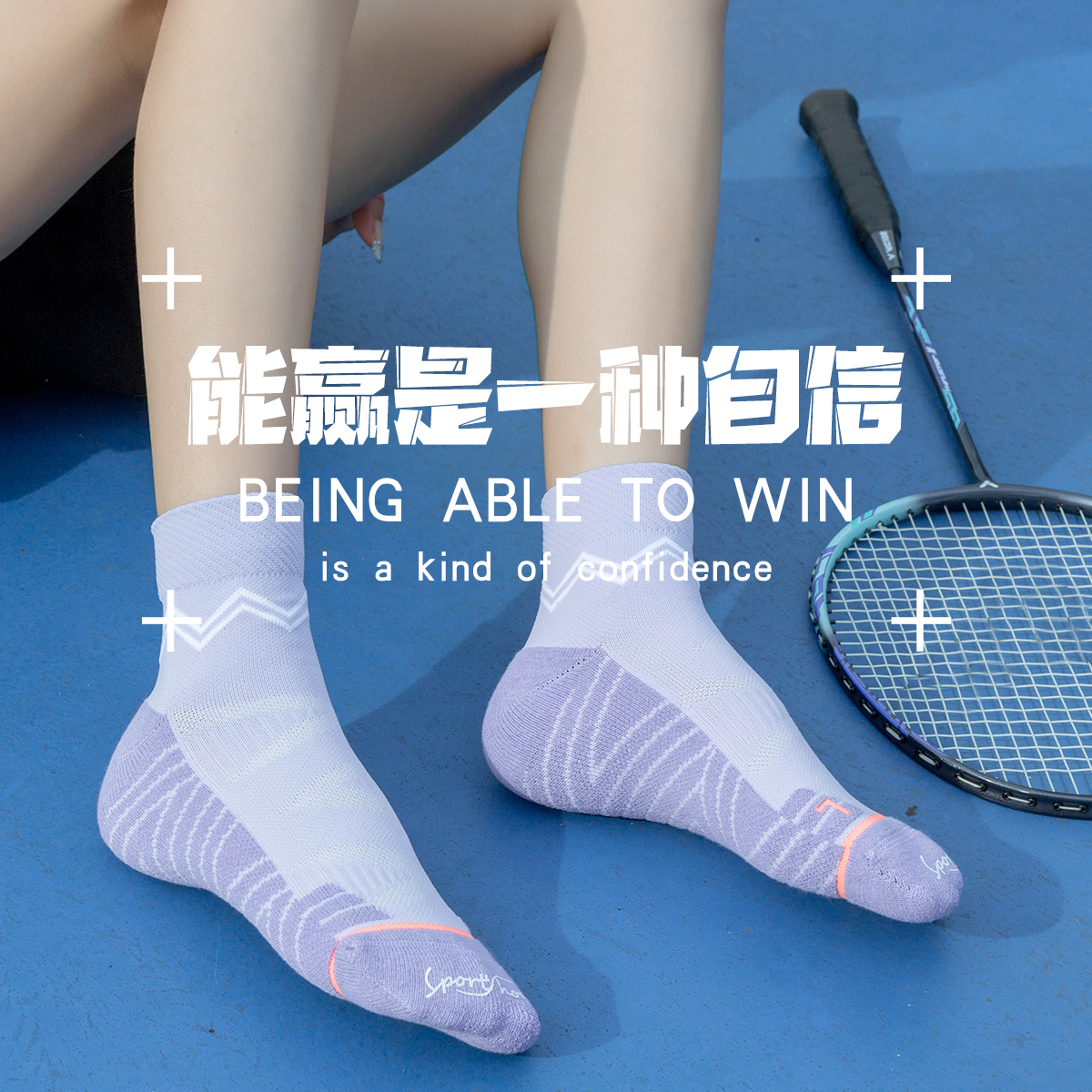 ALPSPORT奥斯伯女士运动中筒袜防滑春秋款健身专业毛巾底透气除臭