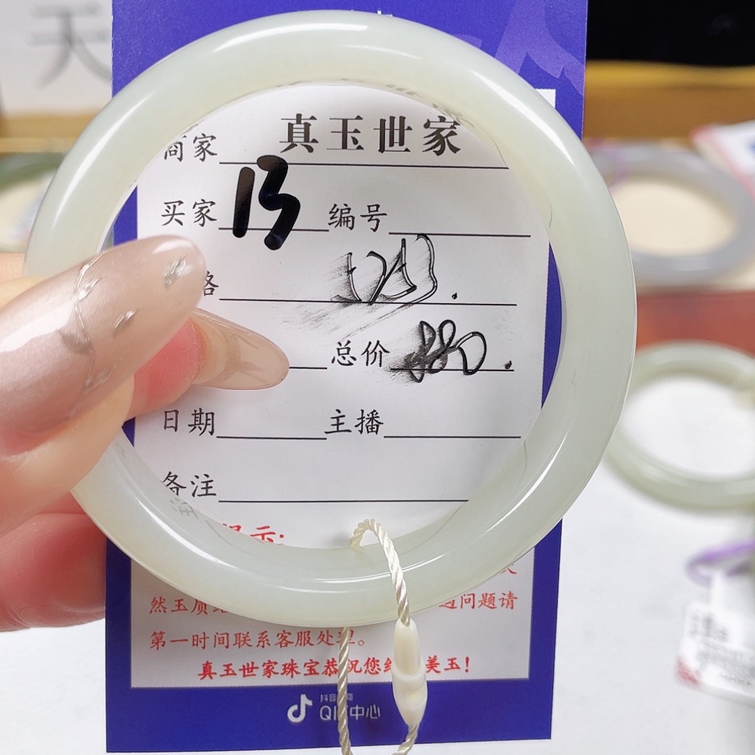 和田玉手镯未镶嵌