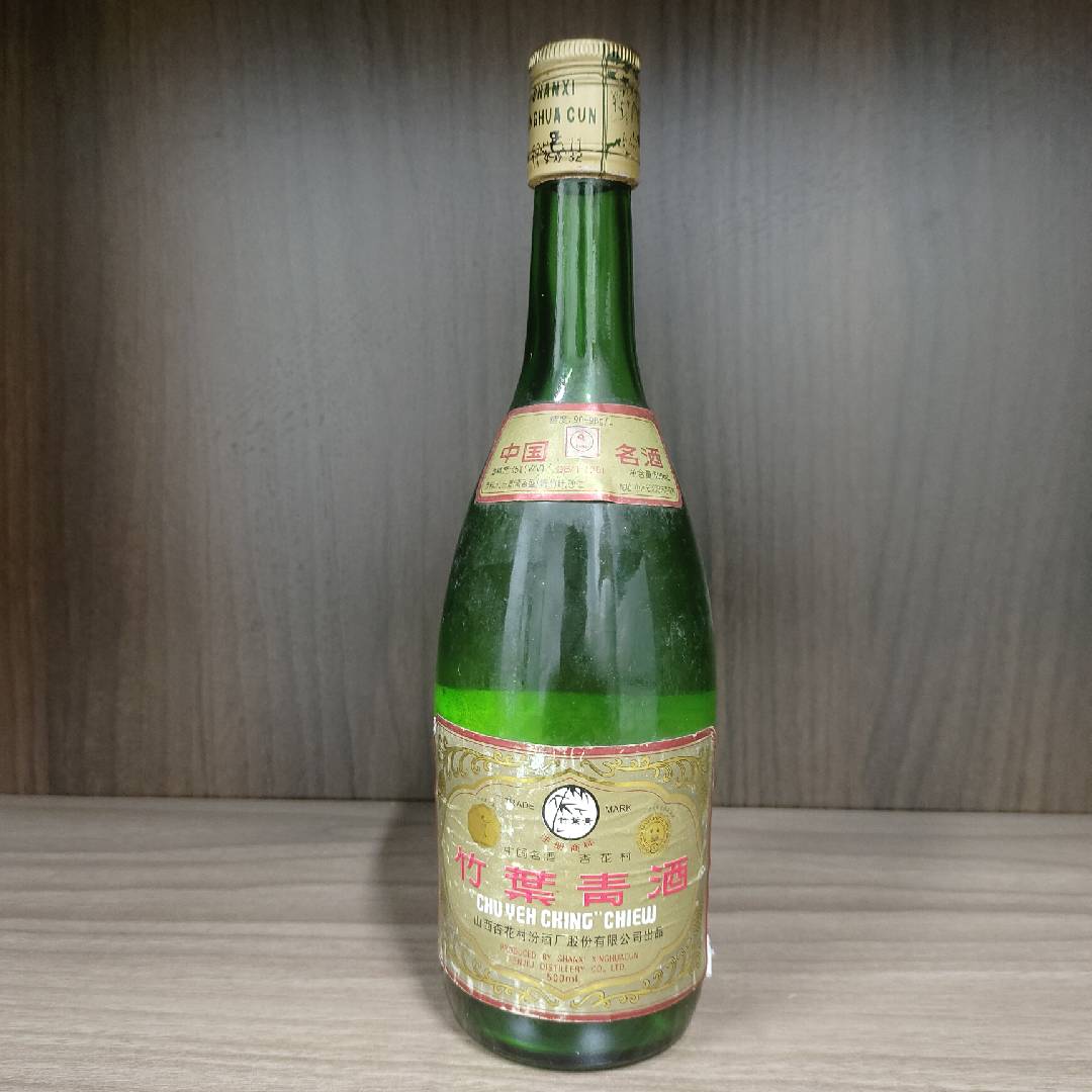 汾酒90年代竹叶青【P022】1998年45度500ml