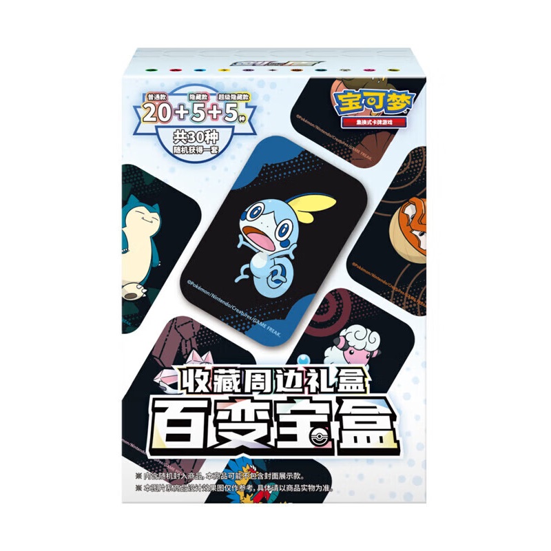 PCTG百变宝盒宝可潮玩梦盲盒卡牌