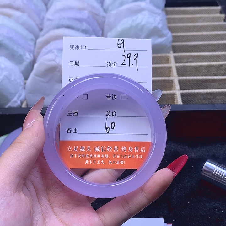 69号圈口60福利多多29.9