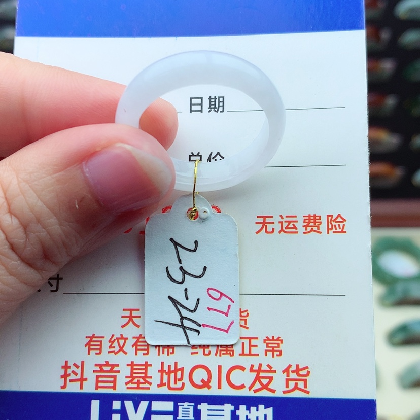 【闪购商品】翡翠戒指未镶嵌）