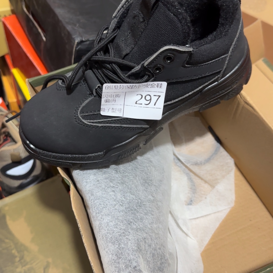 297。36码黑运动实心底棉鞋
