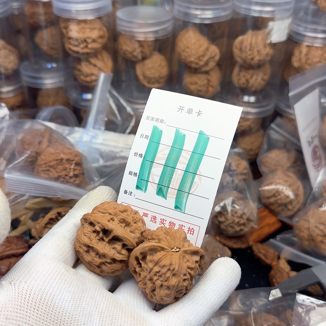 吊坠文玩核桃核桃