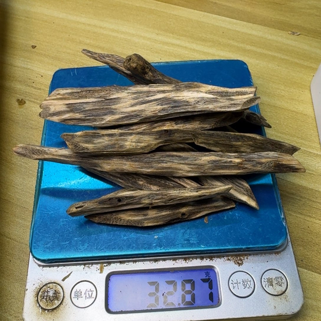 琳***爱沉香碎屑沉香紫罗兰树心虫漏32g