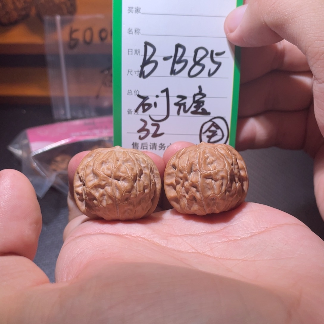 咿***、吊坠文玩核桃文玩