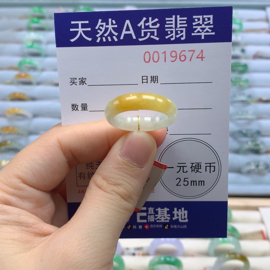 未镶嵌戒圈翡翠15号