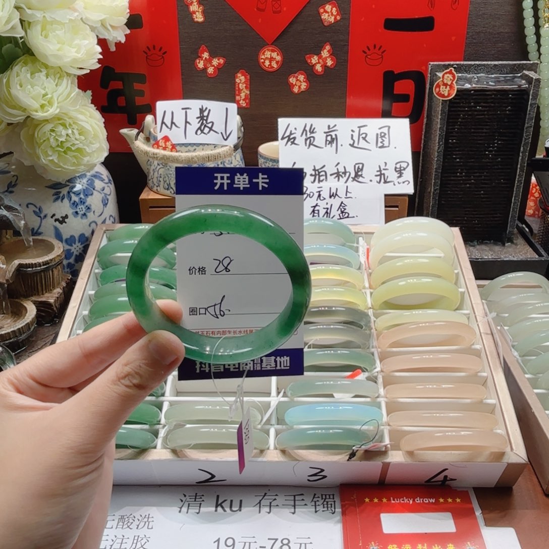 石英质玉未镶嵌手镯56