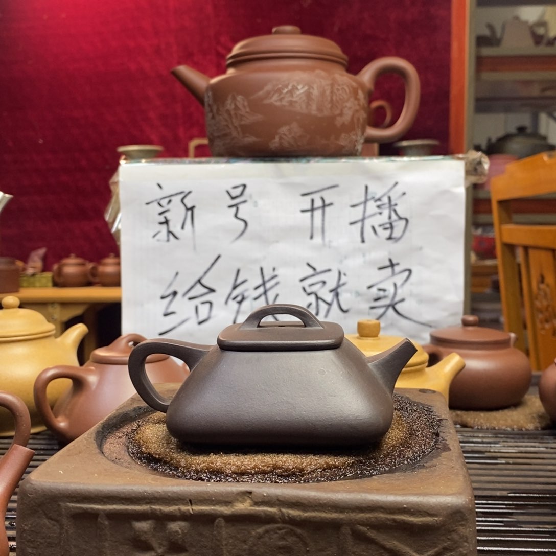 紫砂茶杯原矿零添加