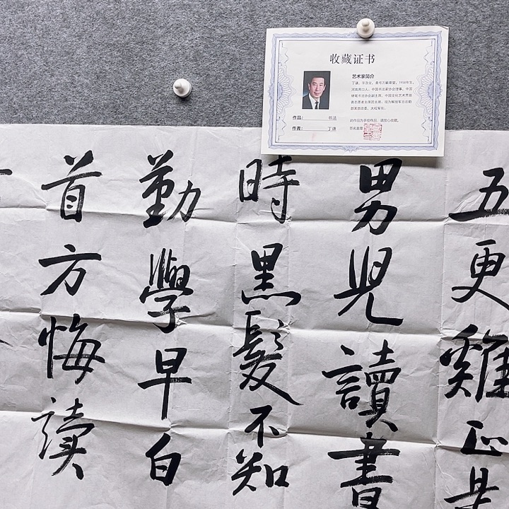 国画书画进万家精品