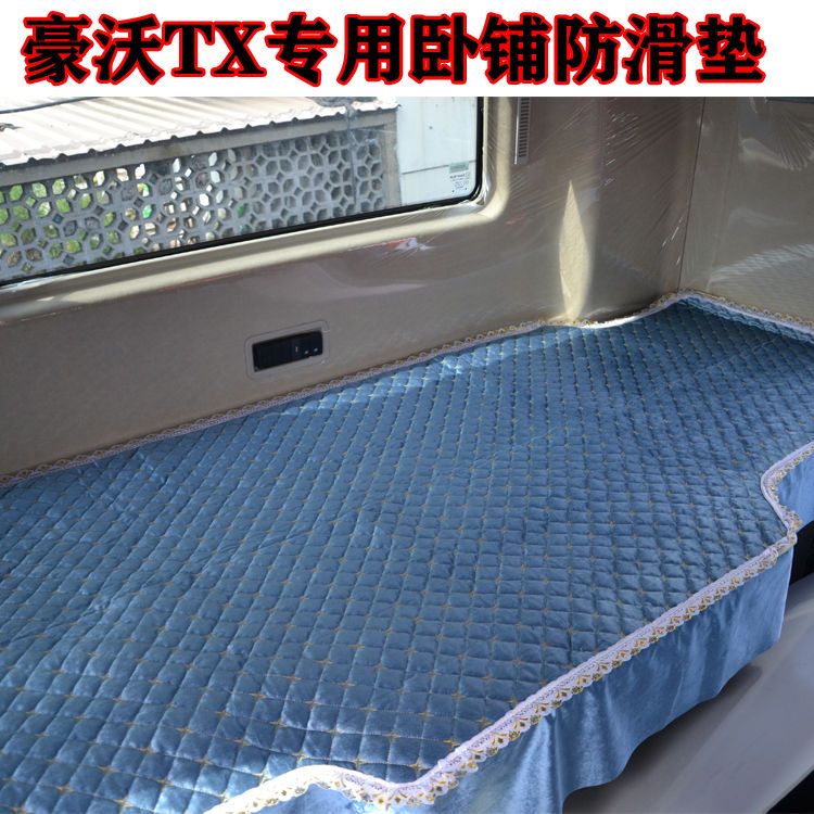 解放JH6卧铺垫J6PJ6L德龙x3000x5000专用货车床垫四季上下铺后排