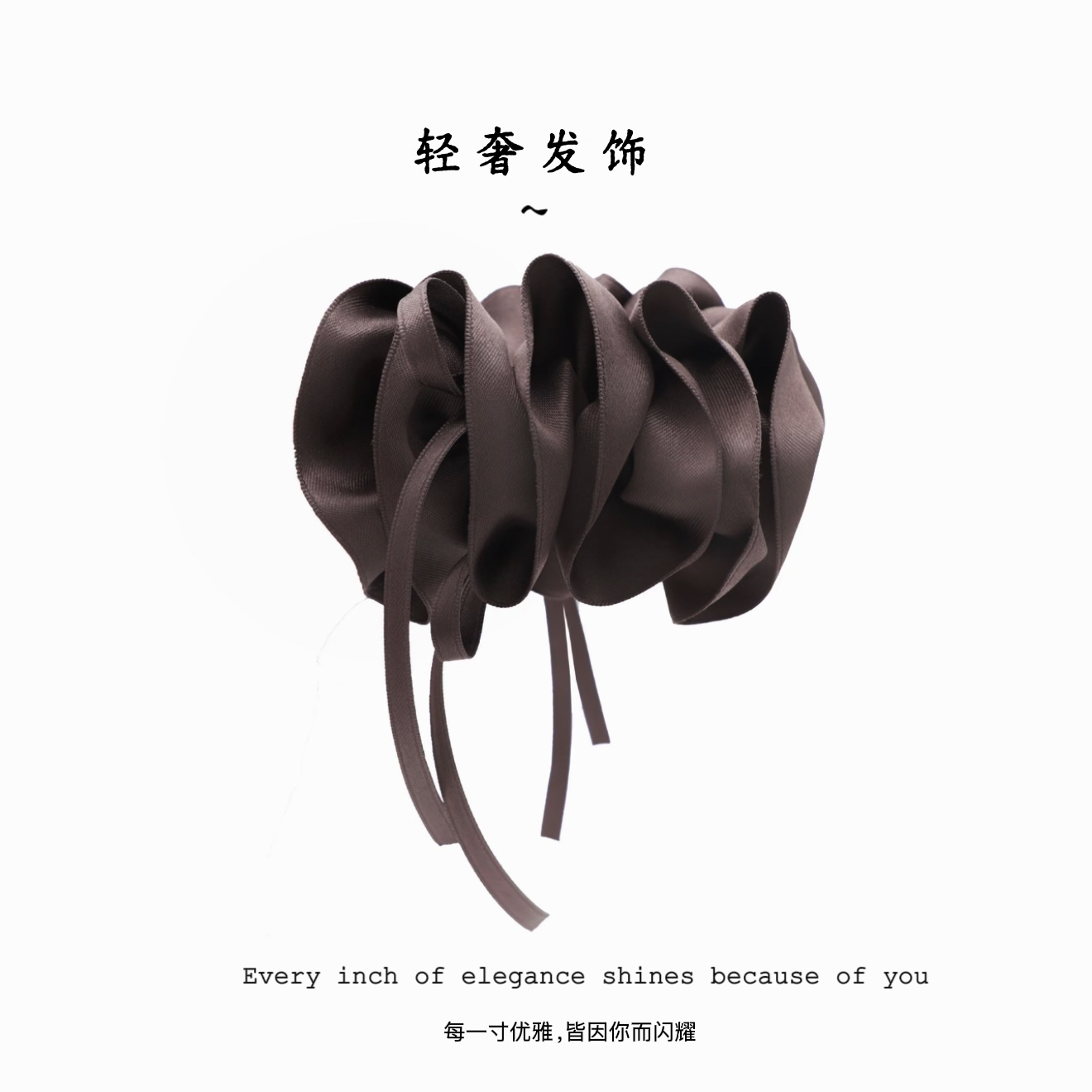 新款韩系洋气花苞褶皱流苏发夹女百搭温柔高马尾飘带香蕉夹发卡