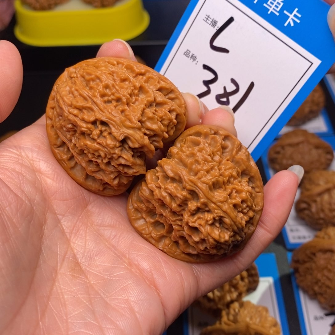 文玩核桃把件45南疆石381