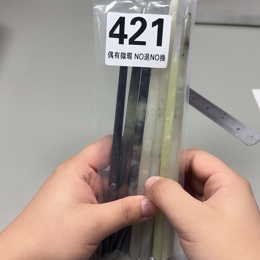 御***姬蛇纹石玉未镶嵌发饰