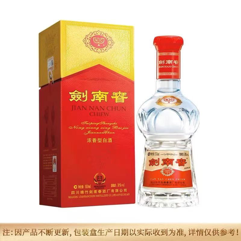 剑南春水晶剑（次新年份随机）38度500ml*1瓶 浓香型白酒