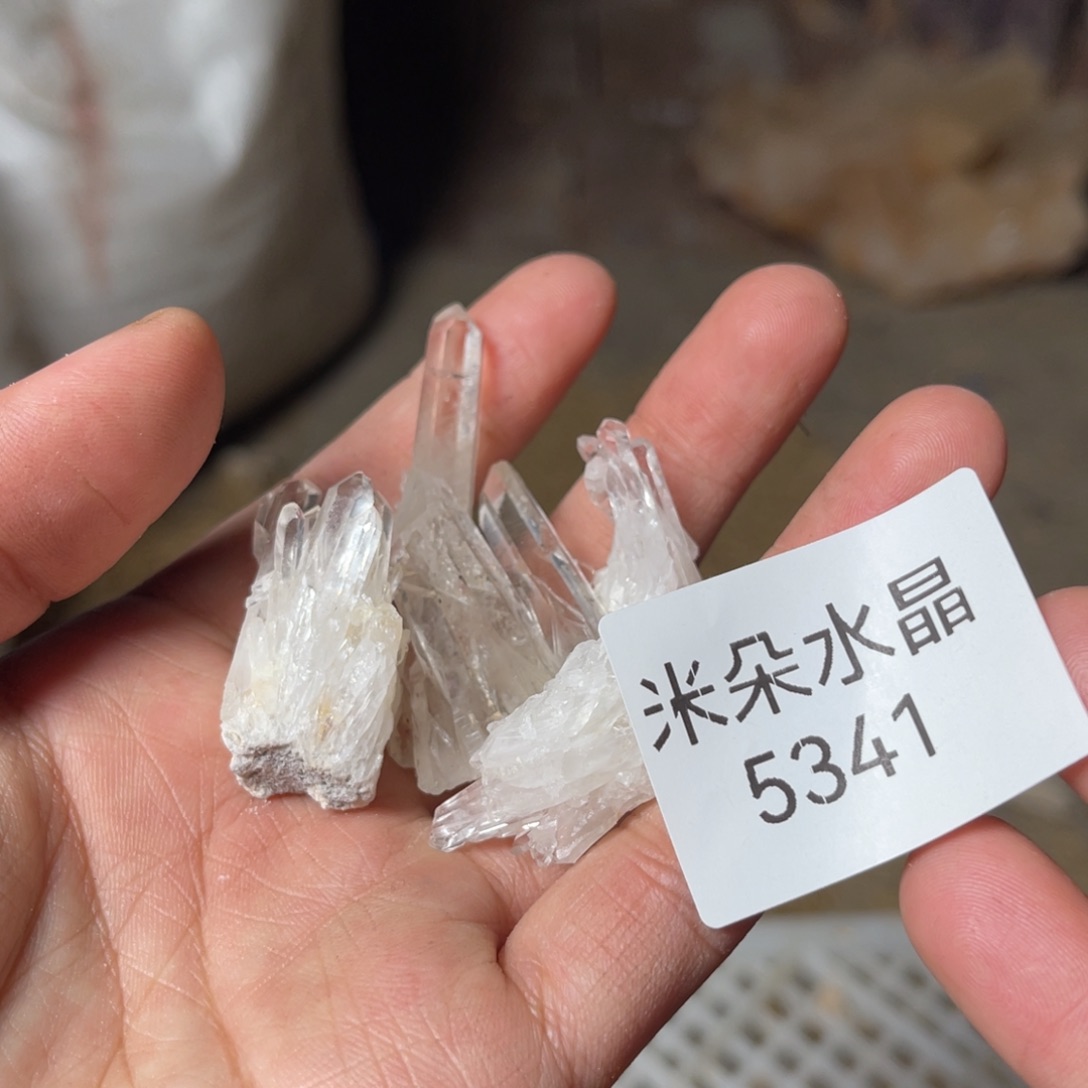 市***N未镶嵌水晶珠宝半成品