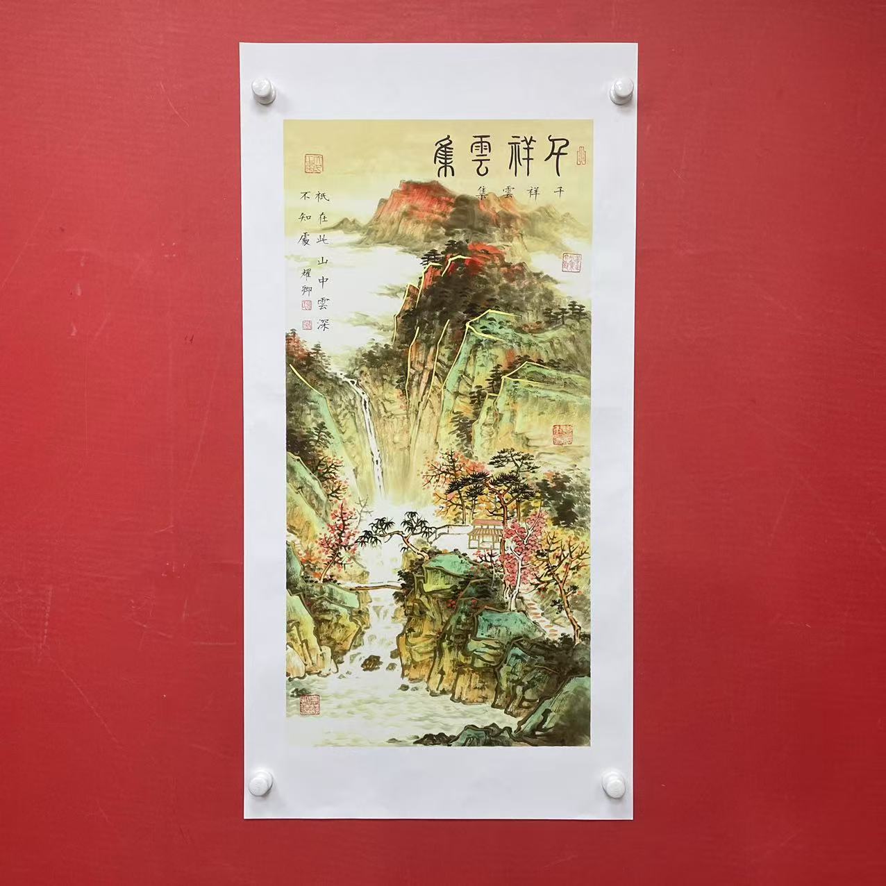 《千祥云集》葛耀卿作品