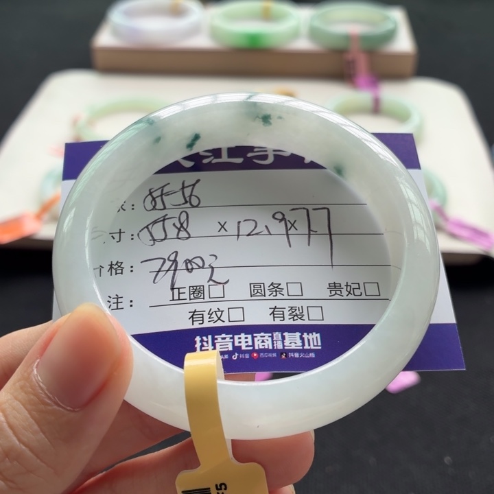 未镶嵌手镯翡翠翡翠