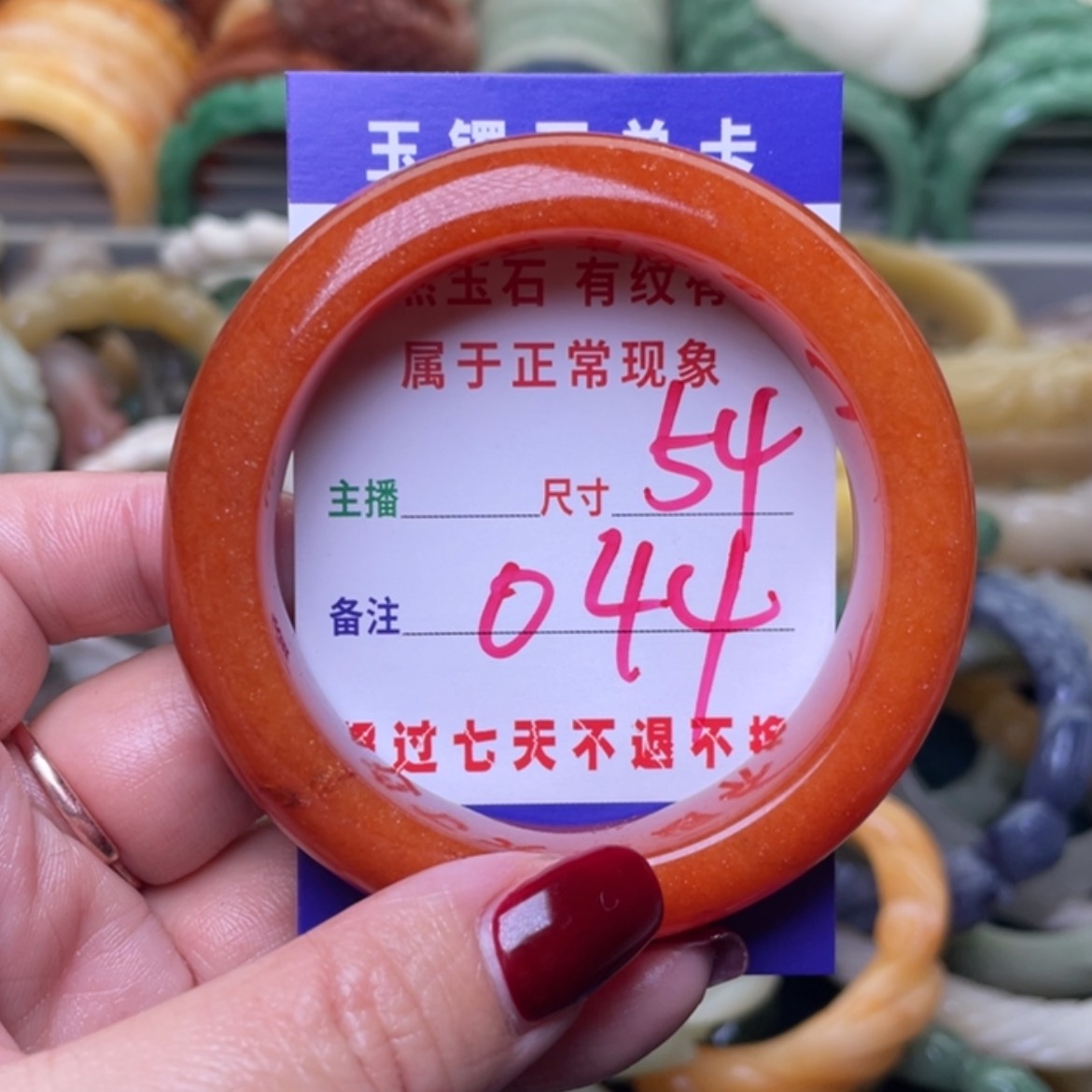 【闪购商品】未镶嵌手镯石英质玉
