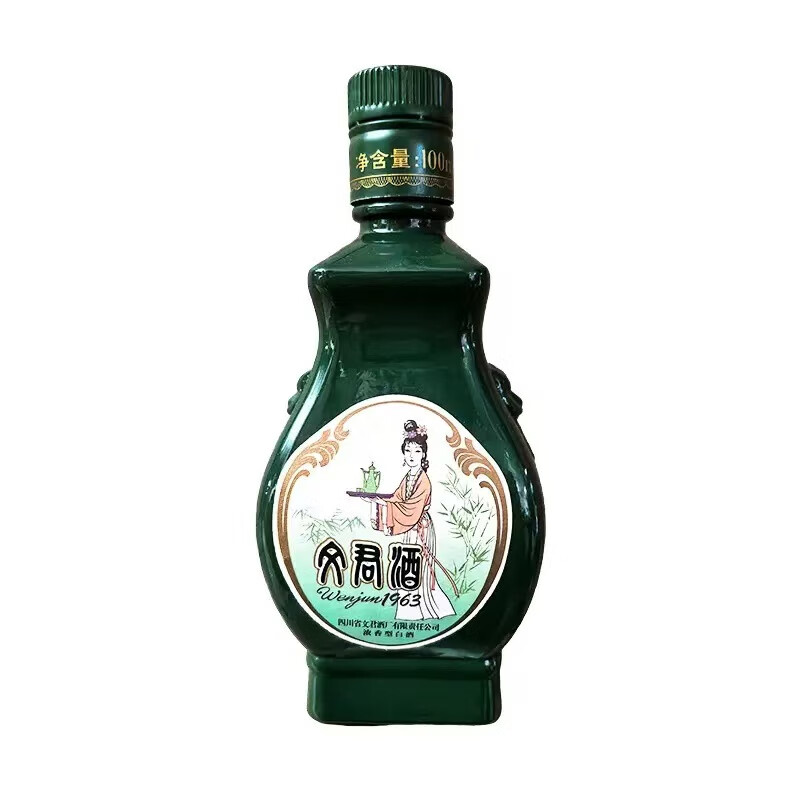 文君52度文君1963浓香型  宴请送礼收藏 100mL *1瓶 52度