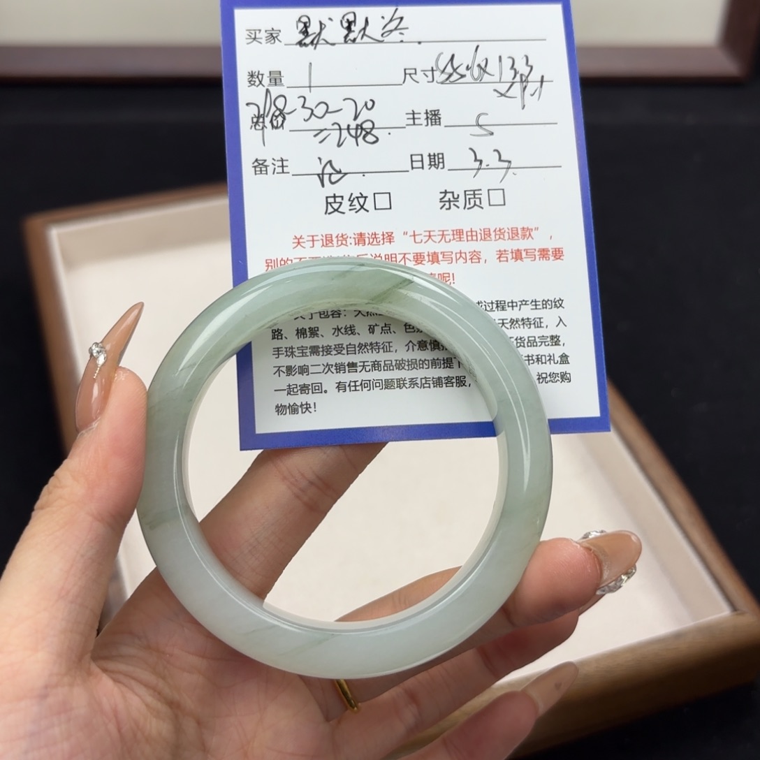 石英质玉手镯未镶嵌