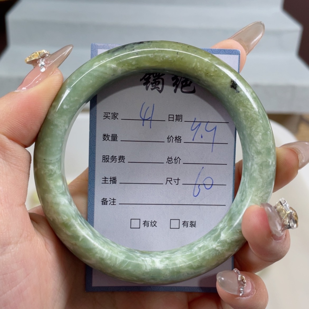 【闪购商品】蛇纹石玉手镯未镶嵌