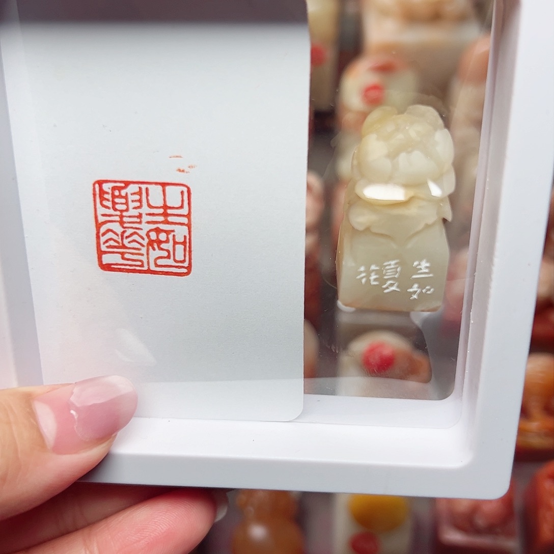 昌化石印石寿山石等多种