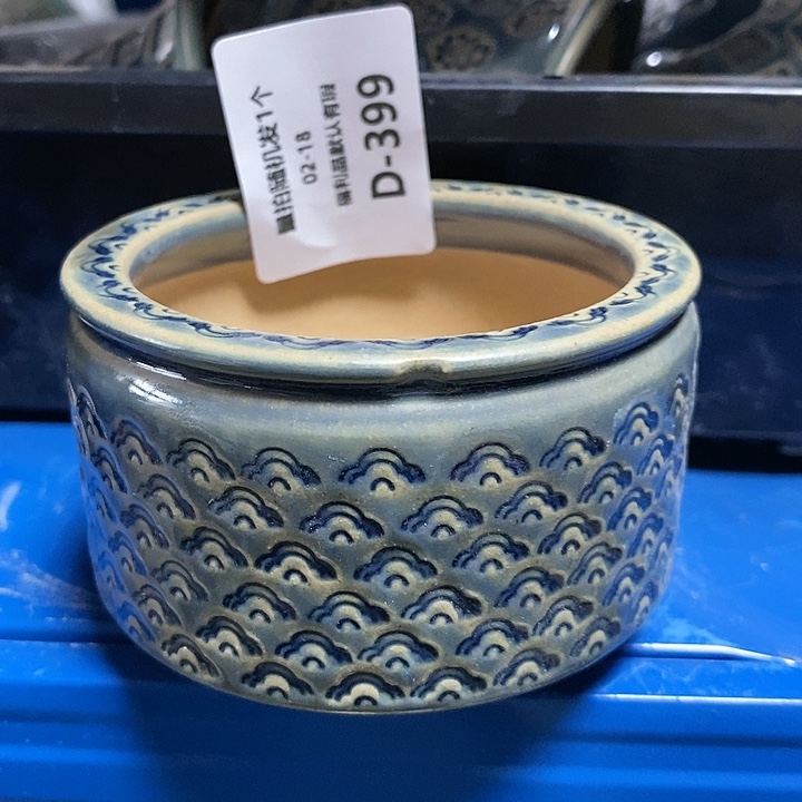 七里烧花盆2-18-399口径6