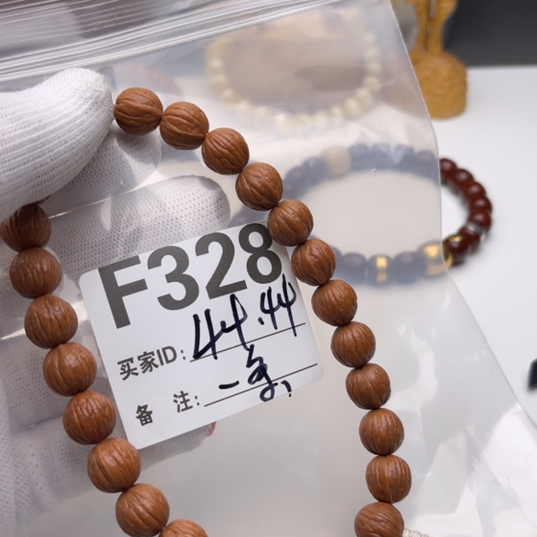 猴头核桃手串福利F328