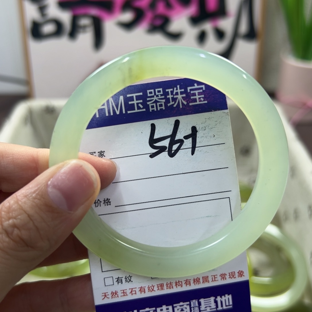 蛇纹石玉手镯未镶嵌417